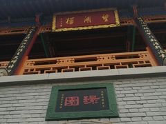-华清宫景区