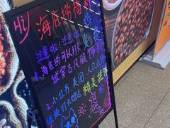 -海底捞火锅(宇飞大厦店)