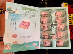 -苏小糖(鼓浪屿三丘田花园店)