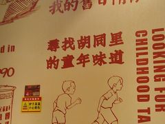 -邢氏老太太烤串(北兴街店)