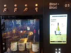 -Blac+Blac(中海环宇荟店)