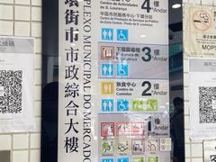 -下环街市熟食中心