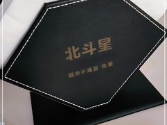 -小放牛炒菜馆(裕华东路店)