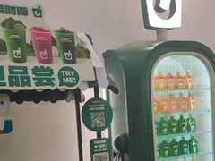 -鲜果时间·果蔬茶(赛格负二层店)