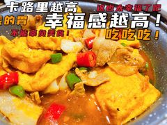 -云海肴·汽锅鸡·云南菜(广安门天虹店)