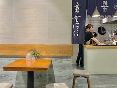 大堂-囿面传统制面馆(中央路店)