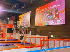 -VFSC极限蹦床主题公园(乐园道彩悦城阳光店)