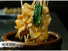 -很久以前羊肉串(清河店)