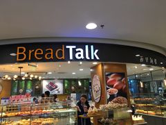 -面包新语(国瑞店)