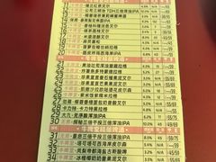 -牛啤堂精酿啤酒餐吧(五棵松华熙店)