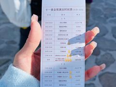 -清风小镇闯关东影视基地