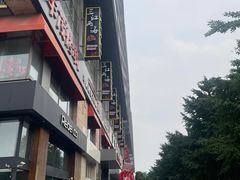 -三江两海老火锅(北京首店)