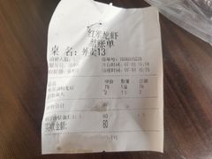 -红军龙虾(河柏街店)