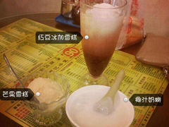 顺记冰室-顺记冰室(宝华路店)