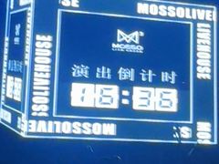 -MOSSO·Liveshow(M3香港广场店)