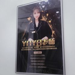 -变美丽半永久纹眉连锁·机器野生眉·洗眉