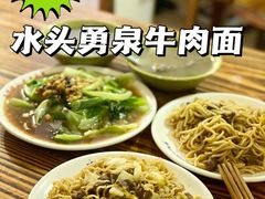 -水头牛肉店(洋坪分店)
