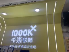 -千米手机电脑维修回收(松江泗泾店)