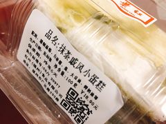 -红叶蛋糕(广达路总店)