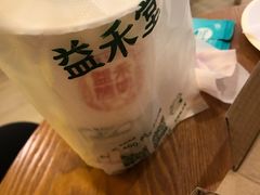 益禾烤奶-益禾堂·黑糖珍珠奶茶(上社横街店)