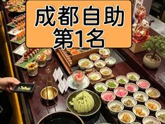 -雍容荟帝王蟹活龙虾展台自助(IFS黑金店)