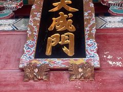 -揭阳学宫(榕城区)