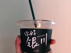 -花仓咖啡(祥安巷店)