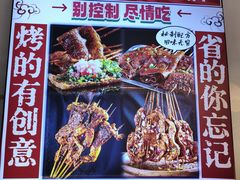 -川正旺江湖菜(三元桥店)