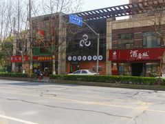 -大华锦绣华城四街坊