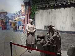 -烟台市博物馆
