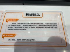 -陕西科学技术馆