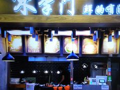 -鹿客西街(欧乐时尚广场店)