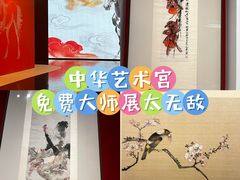 -中华艺术宫(上海美术馆)