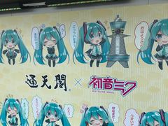 -通天阁