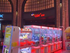 -CGV影城(壹方城IMAX店)