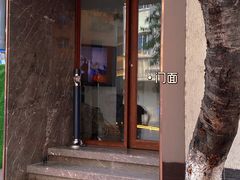 门面-面二