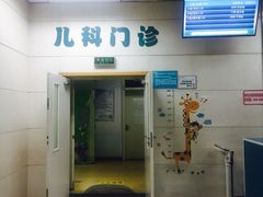 -首都医科大学附属北京同仁医院(南区)