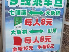 -长虫山生态公园风景林