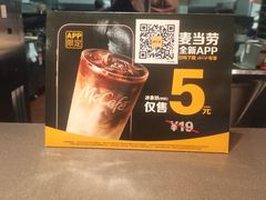 -麦当劳(东大桥店)