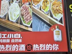 -小牛叔鲜切牛肉·火锅·烤肉自助(公济桥路店)