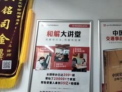 -元甲律所·交通事故理赔·伤残鉴定