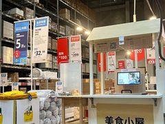-宜家家居(高新商场店)