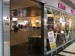 门面-拿渡麻辣香锅(龙旗购物中心店)