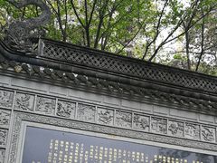 -西湖外事游船(花港观鱼码头)