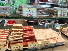 -四宜糕团店(南大街店)