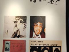 -海子诗歌陈列馆