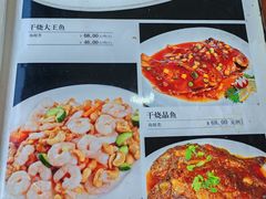 -老山记海城馅饼大酒店(振兴小区店)