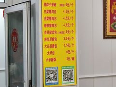 -林记小笼包(河北路店)