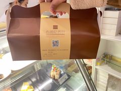 -布朗尼西饼(粮道街店)