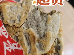 -阿甘锅盔(清河万象汇店)